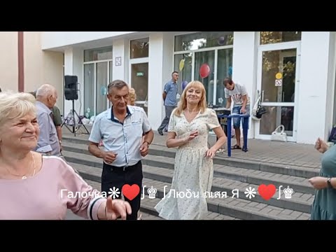 Видео: 04.08.24г. ГДЕ ЖЕ ТЫ БЫЛА...   Артём Симонов, Звучит на танцплощадке в Гомельском парке