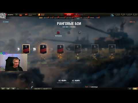 Видео: ✅ etWin ★ ХХомяк Атакует ► РАНГОВЫЕ БОИ