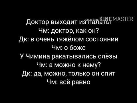 Видео: Чигуки❤️омегаверс☀️не беси меня💕