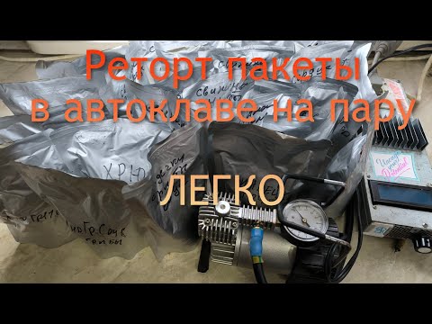 Видео: 17 января 2025 г.