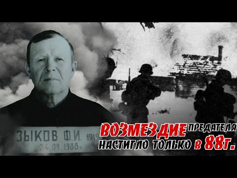 Видео: 43 года ОН думал, что все обойдется… Но круг - все равно замкнулся