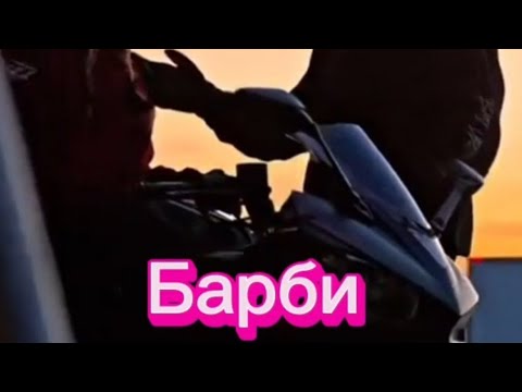 Видео: фф "Барби" ❤#фф #fun #bts #фан #бтс