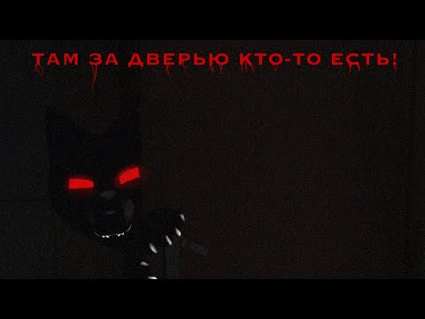 Видео: ТАМ ЗА ДВЕРЬЮ КТО-ТО ЕСТЬ! | WildCraft Страшилка