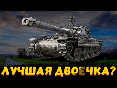 Видео: БУРАСК ИМБА В ПРОДАЖЕ ИЛИ НЕТ? / Мир Танков