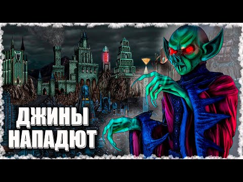 Видео: Тант против Тана! ≪Герои 3 Jebus Outcast≫