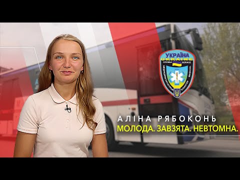 Видео: 🚨 Швидка допомога зсередини: робота, виклики і правда без прикрас