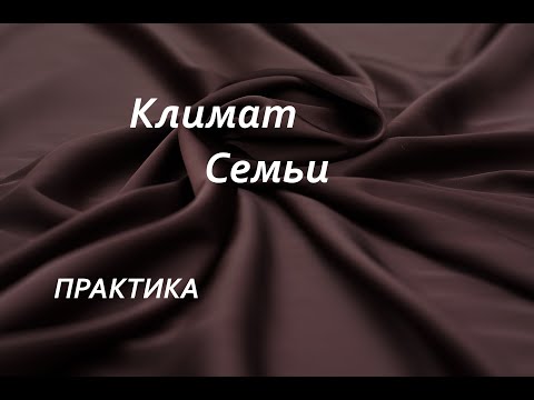 Видео: Как понять что чувствуют родные?