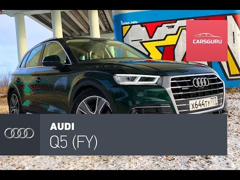 Видео: Audi Q5 2018 тест-драйв, Quattro умер, да здравствует Quattro Ultra.