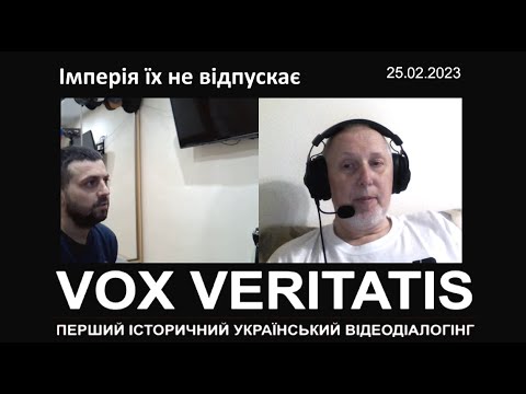 Видео: Імперія росіян не відпускає