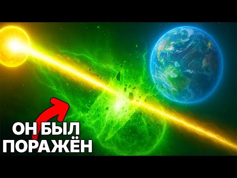 Видео: ЧТО-ТО ОГРОМНОЕ ТОЛЬКО ЧТО СТОЛКНУЛОСЬ С 3I/ATLAS | НАУКА ДЛЯ СНА