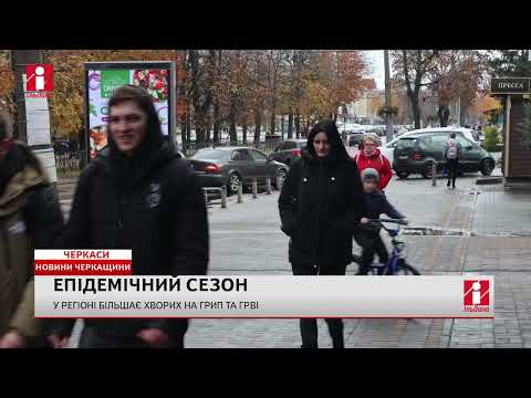 Видео: 13 11 2025 НОВИНИ