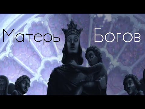 Видео: Наутилус Помпилиус - Матерь Богов | Nautilus Pompilius - Mother of the Gods 