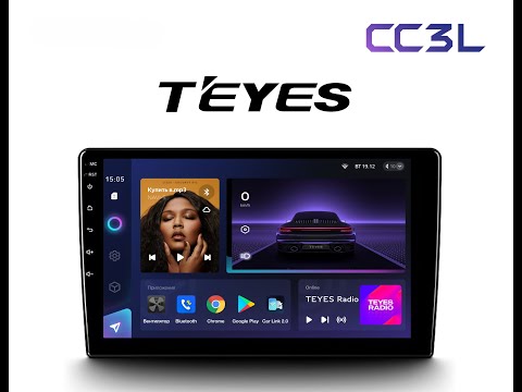 Видео: Teyes CC3L - увеличение объёма EMMC