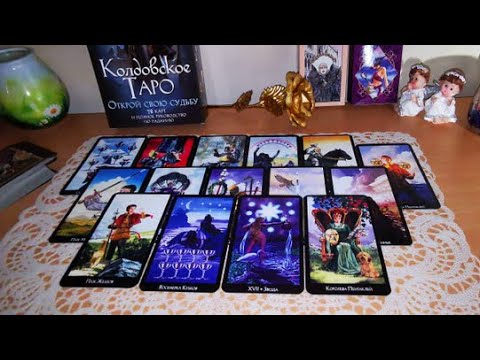 Видео: Дали намисленият човек се интересува от мен, Следи ли ?? 🔥 🦋 Какви са следващите му/й действия?