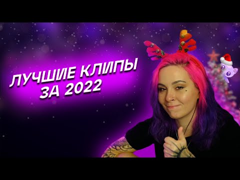 Видео: Клипы за 2022 год | sofiko_sculpts