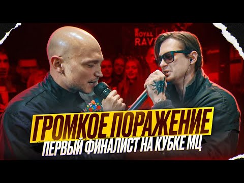 Видео: Новый бадибэг от Палмдропова? Мастяк на Кубке МЦ. Обла диссит OG Buda. Loc-Dog #RapNews