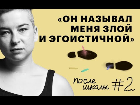 Видео: Сара и Ревекка рассказывают об отношениях с Марком Гондельманом. Им было 12 и 14 лет | После школы