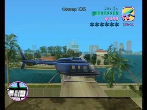 Видео: Прохождение GTA Vice City-Mission#49 "Loose Ends"