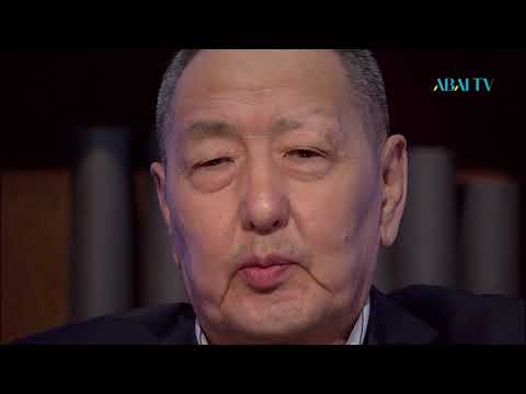 Видео: Абайдың жолы. Асан Омаров