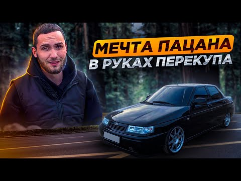 Видео: ПОКРАСИЛ ЛАКШЕРИ ТАЧКУ НА ПРОДАЖУ.Сумасшедший перекуп!