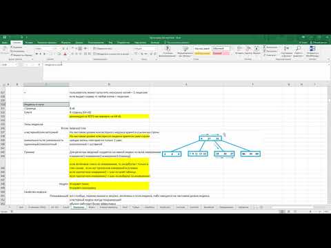 Видео: Оптимизация запросов в 1С  (подготовка к 1С:Эксперт по технологическим вопросам)