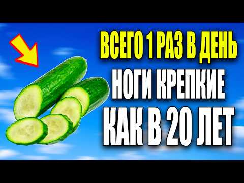 Видео: Как один доступный овощ помогает пожилым сохранять мышечную силу