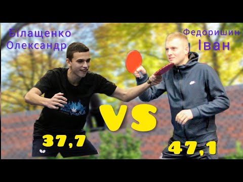 Видео: ФІНАЛ 27турніру Чернігів2025#tabletennis#chernihivtabletennis@yuriivanov2025