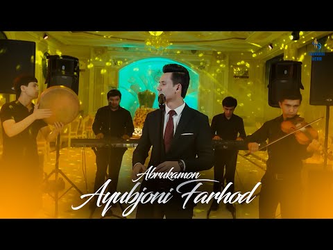 Видео: Ayubjoni Farhod Tuyona | Аюбчони Фарход Туёна 2023