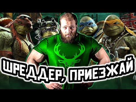 Видео: СМАЕВ VS ШРЕДДЕР. ПОСТАВИЛ ТОЧКУ В КОНФЛИКТЕ!