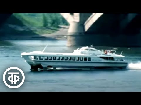 Видео: Главный перекресток. Цикл "Москва - Владивосток" (1975)