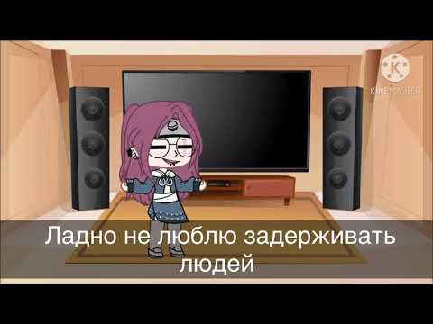 Видео: Рякция Акацуки на видео из тт 1 часть ( яой )