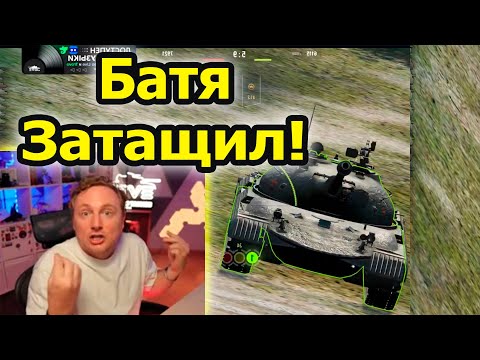 Видео: ПАПАНЯ ТАЩИТ! Джов смог затащить нереальный бой! Три Отметки на К-91-122! Страдания в Рандоме!