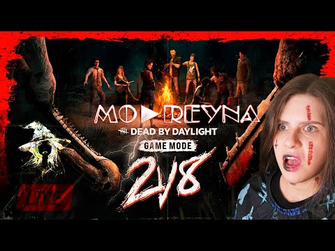 Видео: 🫦В ДВА РАЗА БОЛЬШЕ УДОВОЛЬСТВИЯ ▷ СМОТРИ МЕНЯ НА "VK PLAY LIVE"🔵 #deadbydaylightsurvivor