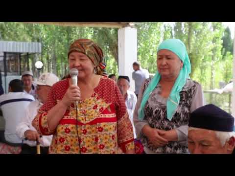 Видео: Шанышқылы БердіҚожа батыр туылған жеріндегі ас (4 бөлім)