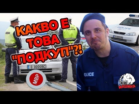 Видео: Катаджиите са хората, които искаш да почерпиш!