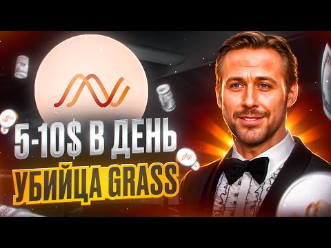 Видео: ПОЛУЧАЕМ 5-10$ В ДЕНЬ | КАК АБУЗИТЬ DAWN И ПОЛУЧИТЬ АИРДРОП ТОКЕНОВ | ПОШАГОВЫЙ ГАЙД