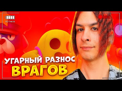 Видео: ИВАН ЗОЛО УГАРНО РАЗНОСИТ ВРАГОВ В BRAWL STARS 😂