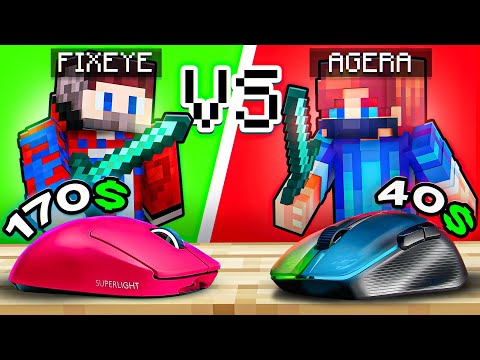 Видео: ФИКСАЙ vs АГЕРА! Девайсы и Компьютер FixEye для Майнкрафт