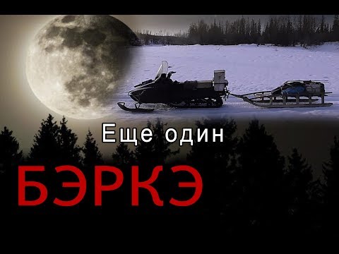 Видео: Охота на волков в Якутии. Еще один. Визуальный анализ экскреме́нтов.//Wolf hunting in Russia.