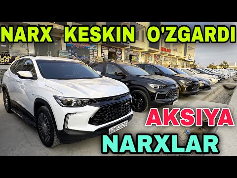 Видео: NARX KESKIN O'ZGARDI Jondor AvtoSalon Kobalt Treker Onix Kobalt Jentra Нарх Арзонлади Жондор бухоро 