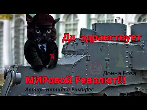 Видео: Борьба с телефонными мошенниками.Автор-Наталья Рамирес
