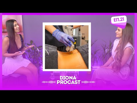 Видео: Лазерна епилация - Всичко, което трябва да знаем | Pro Cast by Diona Pro Епизод 21
