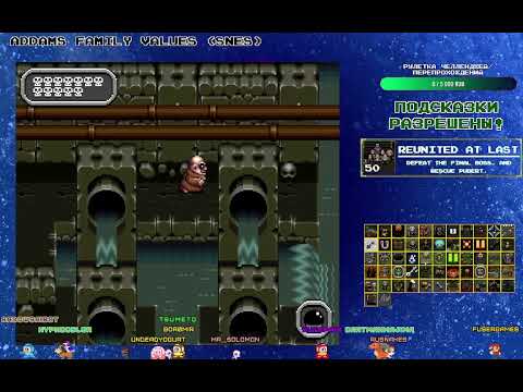 Видео: Прохождение Addams Family Values (SNES) #5 [Final]