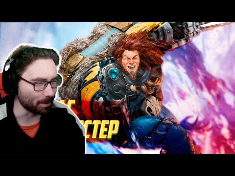 Видео: Лукас Трикстер / Главный Шутник Империума в Warhammer 40000 - Реакция на Hobsplay