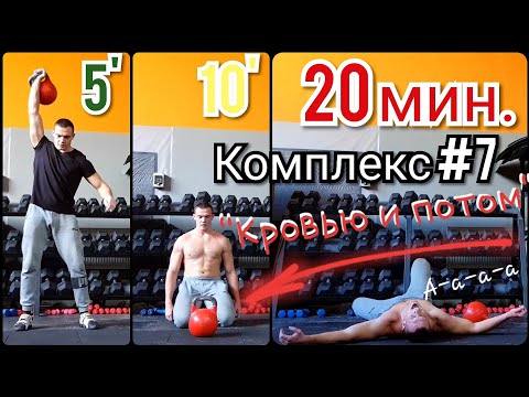 Видео: ПОЧЕМУ КАЧКИ СЛАБАЧКИ?