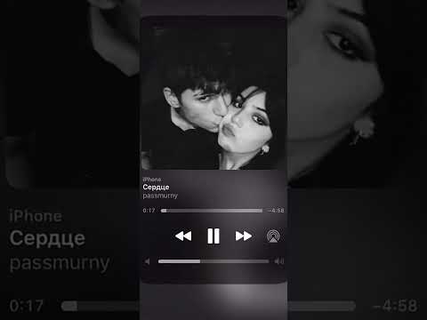 Видео: сердце passmurny intro