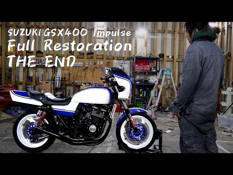 Видео: [Suzuki Motorcycle7] Полная реставрация завершена!Это мой лучший мотоцикл [GSX400]