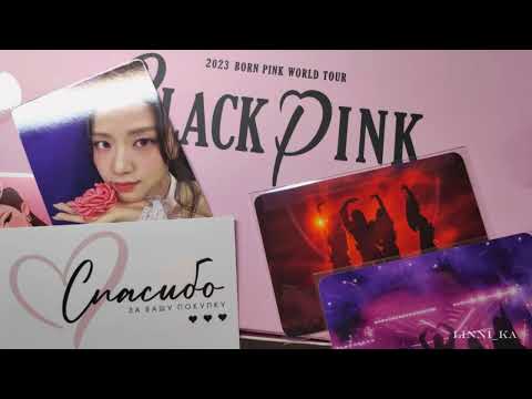 Видео: K-pop haul ПОКУПКИ в кпоп шопах ВК: мерч к концерту Blackpink BORN PINK FINALE IN SEOUL + aespa SMCU