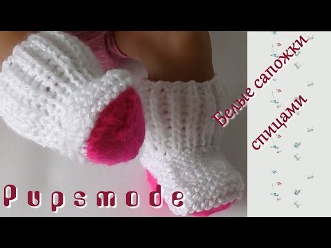 Видео: #184. Pupsmode.  Белые сапожки.