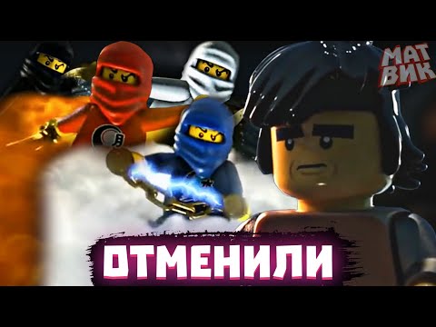 Видео: УДАЛЁННЫЕ ИДЕИ НИНДЗЯГО | Матвик Ниндзягоманов